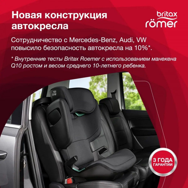 Автокресло Britax Romer Kidfix M i-Size