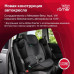 Автокресло Britax Romer Kidfix M i-Size