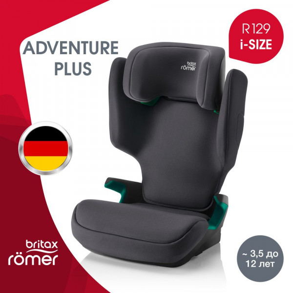 автокресло Britax Romer Adventure Plus