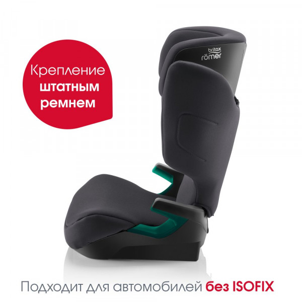 автокресло Britax Romer Adventure Plus