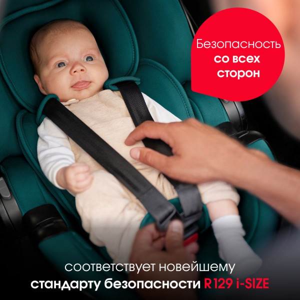 Автокресло Britax Roemer Baby-safe 5Z2 Автокресло Britax Roemer Baby-safe 5Z2