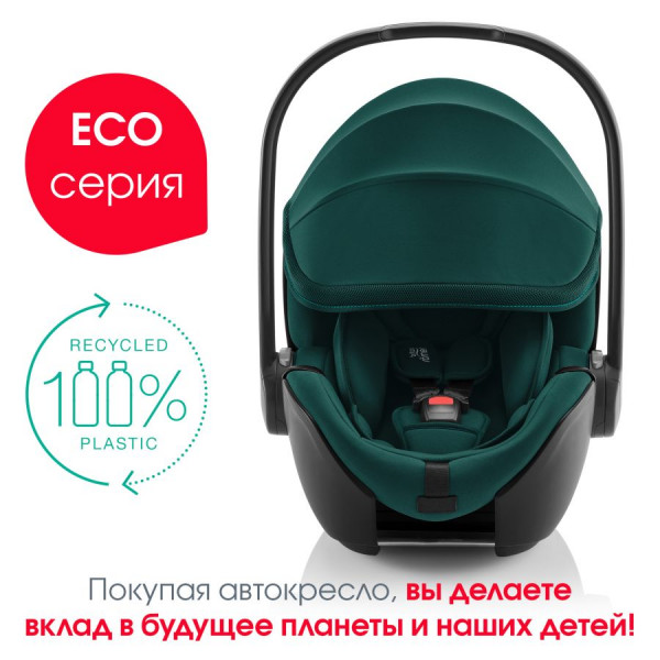 Автокресло Britax Roemer Baby-safe 5Z2 Автокресло Britax Roemer Baby-safe 5Z2