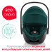 Автокресло Britax Roemer Baby-safe 5Z2 Автокресло Britax Roemer Baby-safe 5Z2