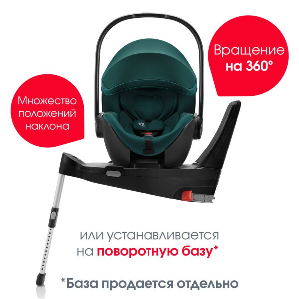 Автокресло Britax Roemer Baby-safe 5Z2 Автокресло Britax Roemer Baby-safe 5Z2