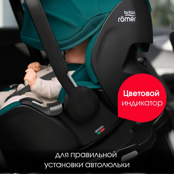 Автокресло Britax Roemer Baby-safe 5Z2 Автокресло Britax Roemer Baby-safe 5Z2