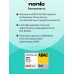 Автокресло Nania Befix Access от 15 до 36 кг