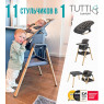 Стул Tutti Bambini High Chair Nova для кормления