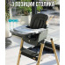 Стульчик для кормления Tutti Bambini High Chair Nova