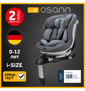 автокресло OSANN Niki Complete автокресло OSANN Niki Complete