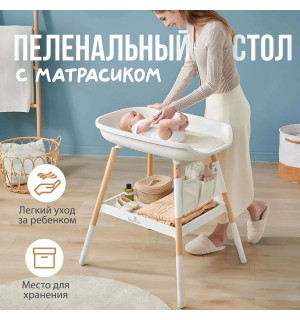 Пеленальный стол Fiorellino с матрасиком