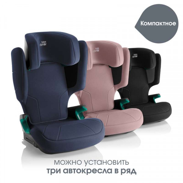Автокресло Britax Romer HI-LINER