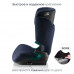 Автокресло Britax Romer HI-LINER