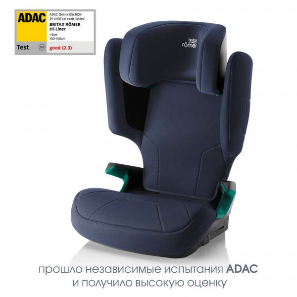 Автокресло Britax Romer HI-LINER