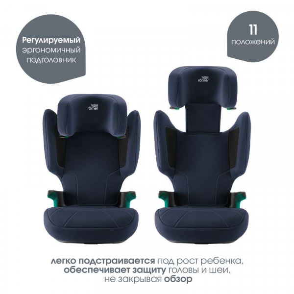 Автокресло Britax Romer HI-LINER