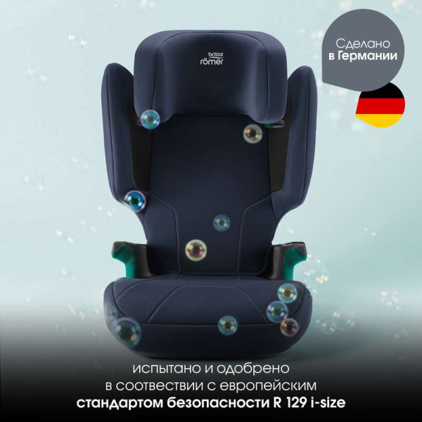 Автокресло Britax Romer HI-LINER