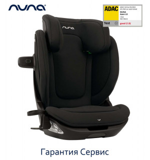 автокресло Nuna AACE LX автокресло Nuna AACE LX