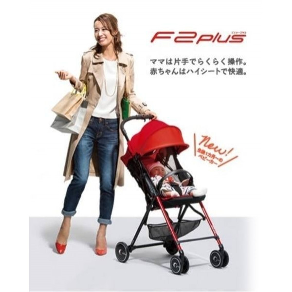 коляска Combi F2 Plus прогулочная 