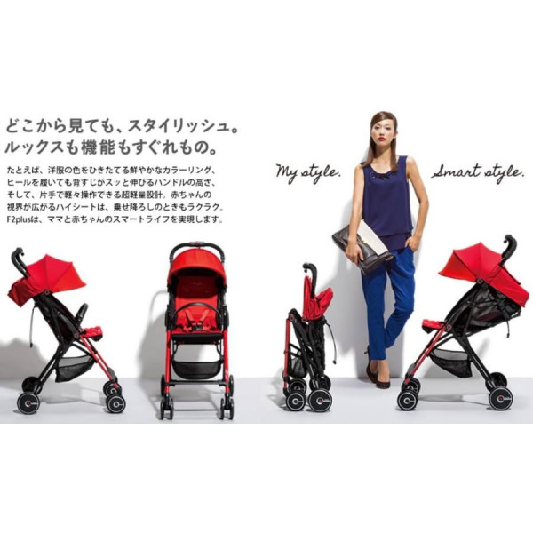 коляска Combi F2 Plus прогулочная 